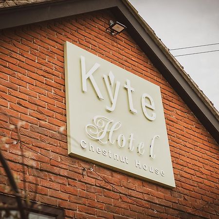 Kyte Hotel Darrington Εξωτερικό φωτογραφία